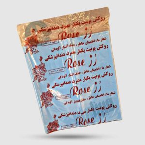 روکش یونیت دندانپزشکی رز
